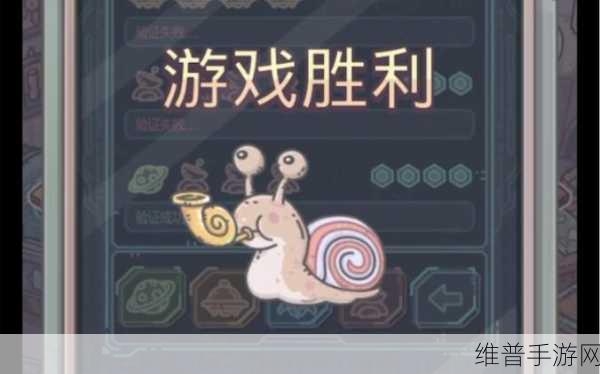 最强蜗牛穿越极地最后一关通关秘籍