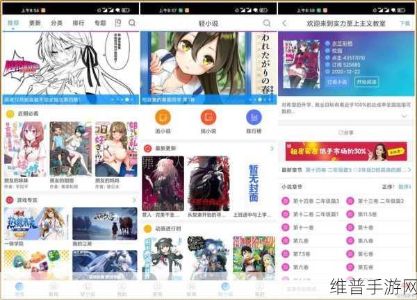 妖精漫画首页登录入口页面在哪里：1. 妖精漫画首页登录入口：畅享精彩动漫世界