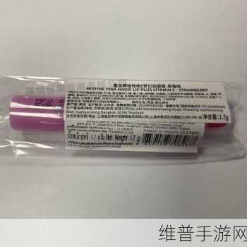 蜜丝婷大草莓和小草莓效果差异大：1. 大草莓与小草莓：效果对比揭示的护肤奥秘