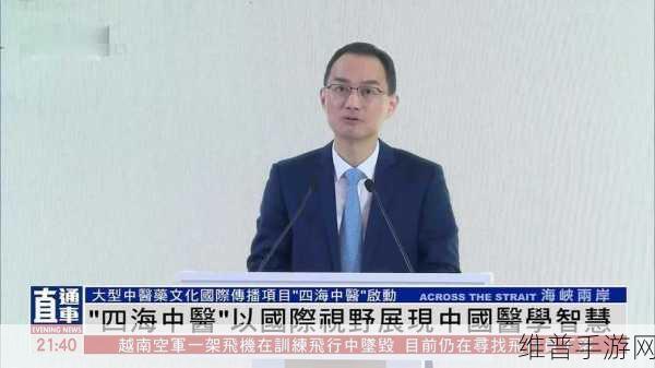中医老王和小雨的祛毒：1. 中医智慧：老王与小雨的祛毒之旅