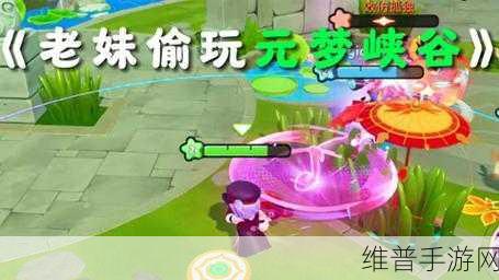元梦之星十四期推理小剧场畅玩指南