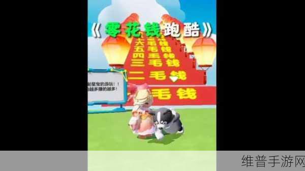 元梦之星十四期推理小剧场畅玩指南