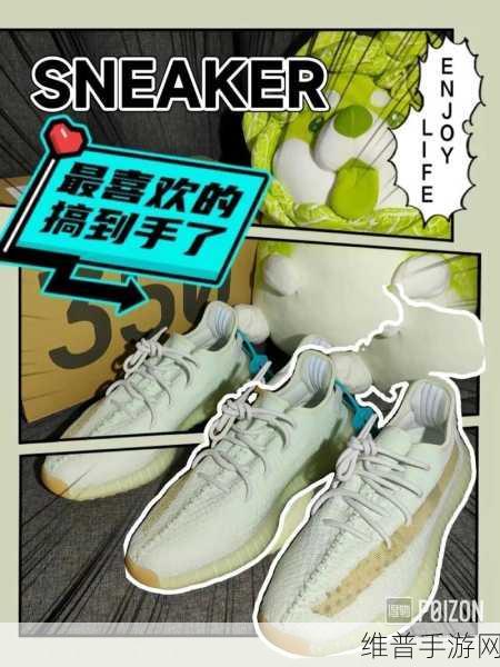 yeezy350亚洲限定亚麻2022：1. 2022年亚麻色Yeezy 350：限量版鞋款深度解析