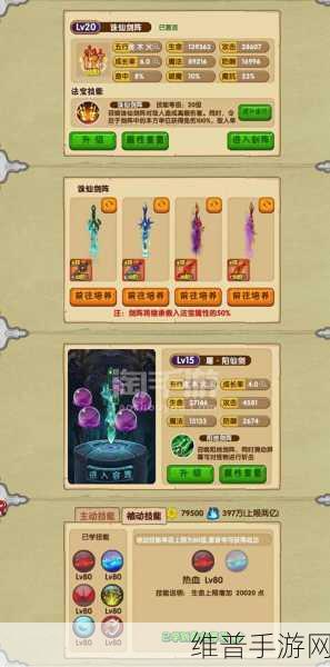 造梦西游OL琉璃角色打BOSS技能详解