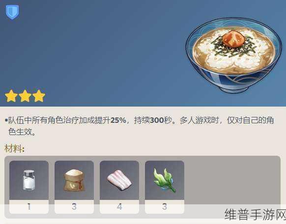 探索原神茶香饮品，解锁独特配方与制作秘籍