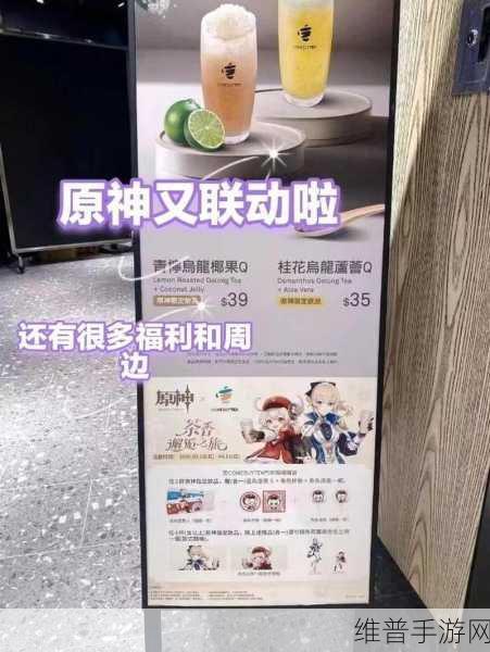 探索原神茶香饮品，解锁独特配方与制作秘籍