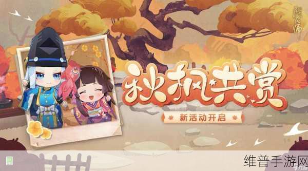 阴阳师八周年庆典，活动时间与游戏剧情分支选择全攻略