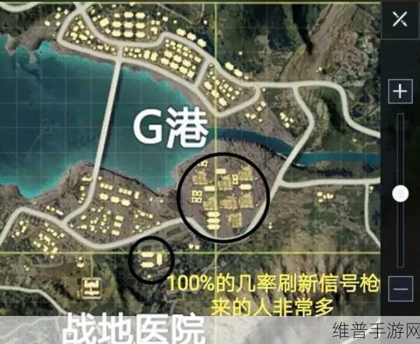 和平精英沙漠地图信号枪刷新位置大揭秘