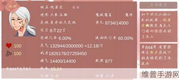 师父不可以限弥弥合欢宗：1. 师父无界，弥合欢宗的无限可能
