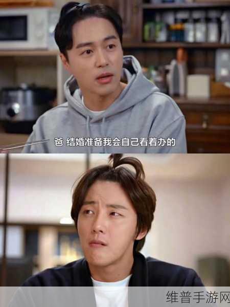 一前一后3ph兄弟默契：1. ＂一前一后：三兄弟的默契与信任