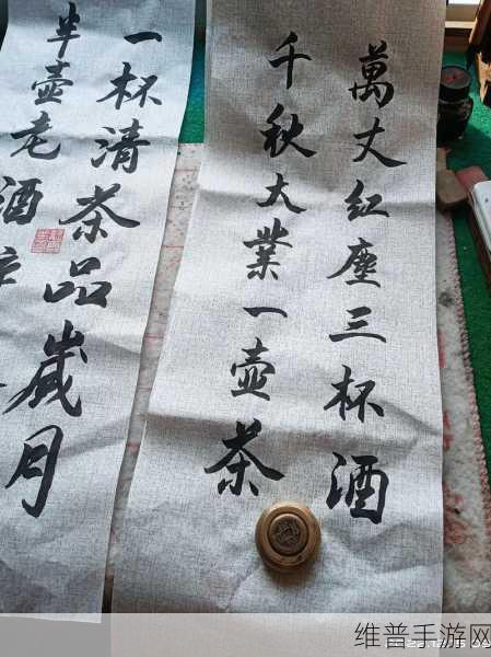 一前一后3ph兄弟默契：1. ＂一前一后：三兄弟的默契与信任