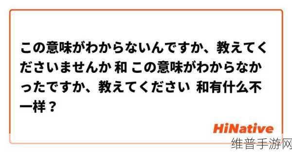 せっかく和わざわざの微妙差異：「せっかくとわざわざの違いを深掘りしてみる」