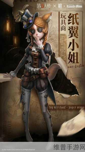第五人格镰田光司联动第三弹皮肤全览，蒸汽朋克的终极盛宴