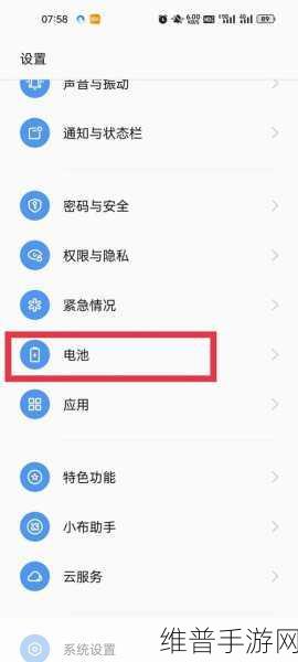 OPPO手机耗电太快？手游玩家必备攻略