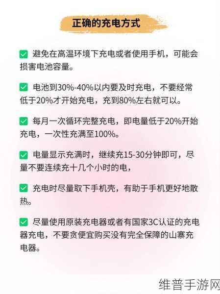 OPPO手机耗电太快？手游玩家必备攻略