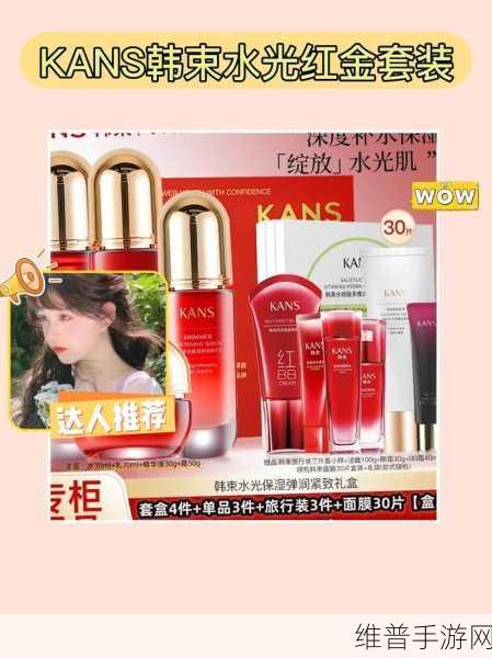 日韩精品系列产品大全：1. 日本和韩国时尚精品推荐，尽显潮流魅力