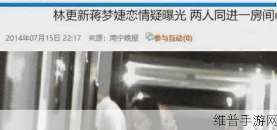 最新吃瓜爆料免费观看：1. “最新吃瓜爆料：娱乐圈秘密恋情震撼曝光！”