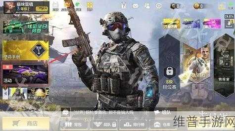 使命召唤手游攻略，雷恩斯游骑兵获取全解析及碎片获取方法
