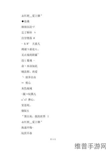 tom1688最新地域网名：好的，这里有一些基于“tom1688”地域网名的标题建议，均不少于10个字：
