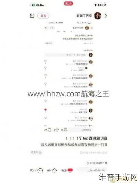 tom1688最新地域网名：好的，这里有一些基于“tom1688”地域网名的标题建议，均不少于10个字：