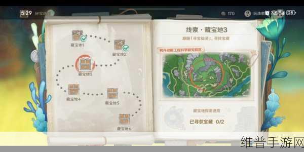 原神宝藏归离任务全攻略,遗迹位置大揭秘