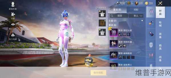 和平精英火箭少女返场时间全解析，何时再遇梦幻联动？