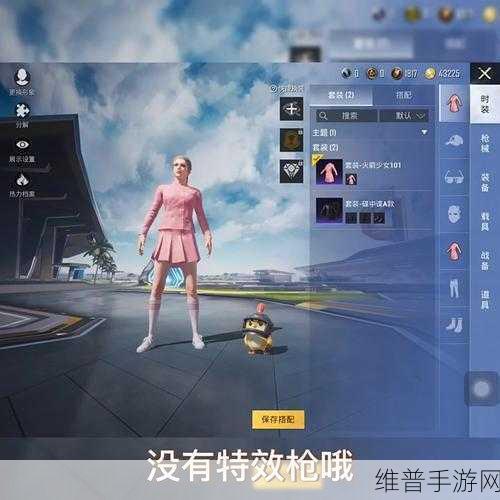 和平精英火箭少女返场时间全解析，何时再遇梦幻联动？