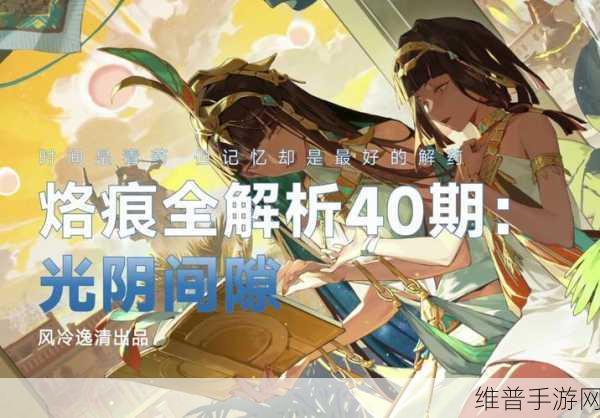 白荆回廊雪长夏技能强度全解析