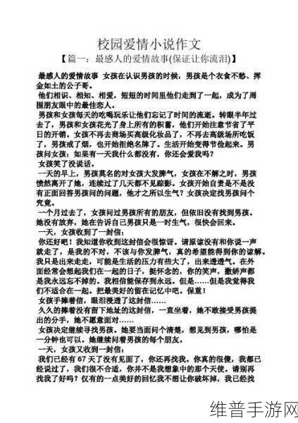 她开始慢迎迎合徐平雪小说:1. 《慢迎春暖,徐平雪的爱情故事
