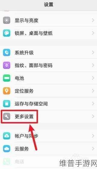 3.0.3免费vivo版破解大全怎么下载:1. 如何免费下载3.0.3版vivo破解工具详细教程