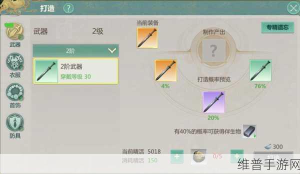 剑侠世界 2 手游，新手必知的畅行江湖秘籍