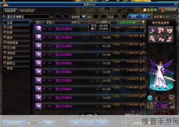 地下城与勇士，全面解析DNF金币获取攻略