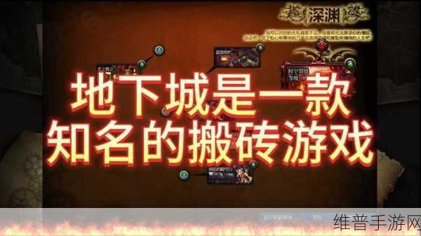 地下城与勇士,全面解析DNF金币获取攻略