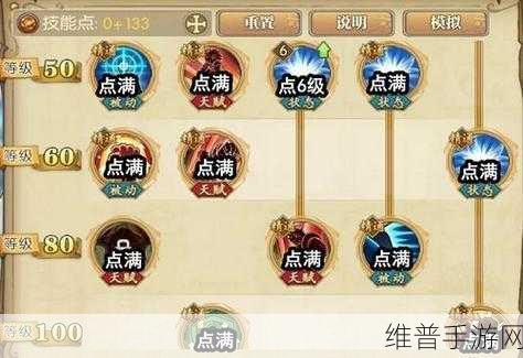 航海王燃烧意志新世界路飞技能加点全攻略