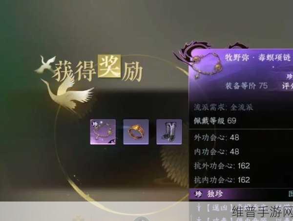 逆水寒手游攻略,舞阳城老五雷小屈技能解析及打法详解
