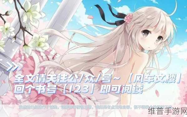二虎进入温如玉：1. 二虎闯入温如玉，揭开神秘故事的序幕