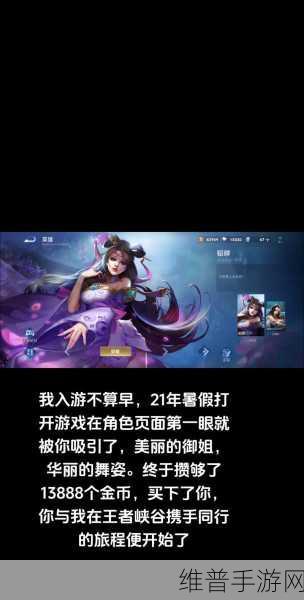 貂蝉得的乳液怎么样：1. 体验貂蝉乳液，焕发肌肤新生光彩