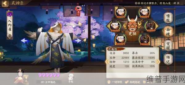 阴阳师SR入内雀技能强度全面解析