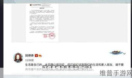 17c黑料爆料：1. 17c黑料揭秘：不可忽视的真相大曝光