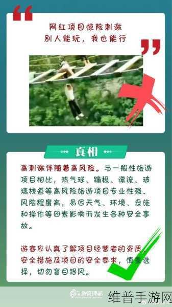 17c黑料爆料:1. 17c黑料揭秘:不可忽视的真相大曝光