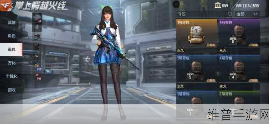 使命召唤手游，薇薇安获取全指南及购买详情剖析