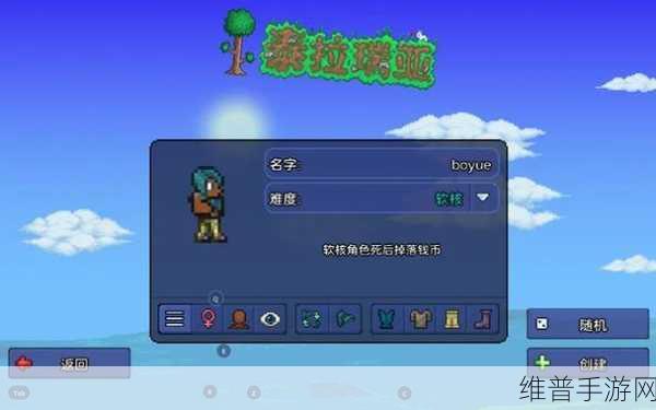 泰拉瑞亚手游攻略,解锁地狱宝箱钥匙的全面指南