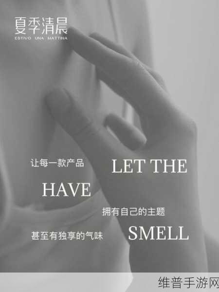水乳交融和唇齿：1. 水乳交融：探索心灵深处的和谐美