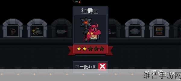 元气骑士，解锁小天狗角色全攻略