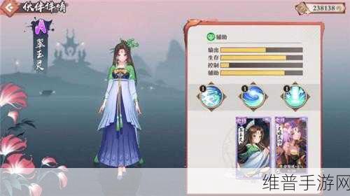 狐妖小红娘手游 PVP 超强阵容推荐指南