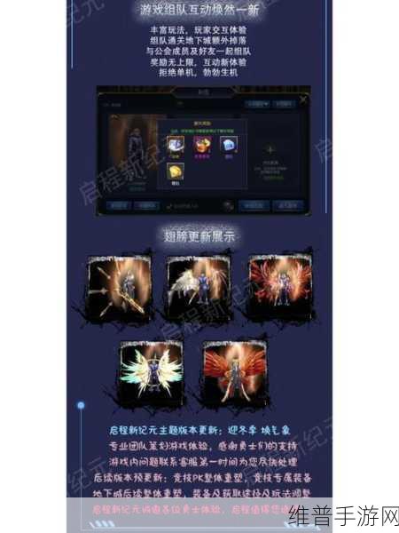 DNF手游传说魔法石明与暗获取攻略
