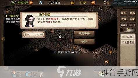 烟雨江湖鄯善右下角宝箱攻略，跳跃技巧与资源详解