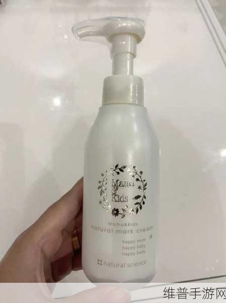 mamakids孕妇乳液：1. ＂呵护孕期肌肤，mamakids乳液让你焕发自然光彩