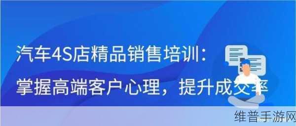 销售的销售秘密3：1. 销售秘密3：破解客户心理，提升成交率的终极指南
