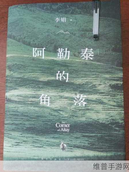 两个人融为一体的过程图片：1. ＂融合心灵：两人变为一体的奇妙旅程